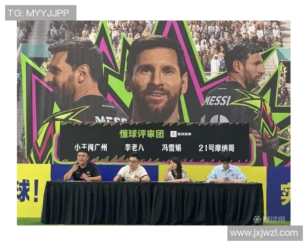 《足球巨星与素人挑战赛 一场决定命运的终极对决》