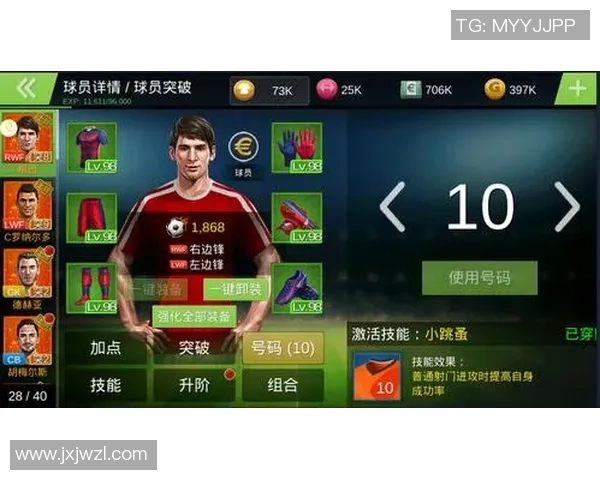 专注于专用足球球星成长路径与竞技表现的全面剖析与探索