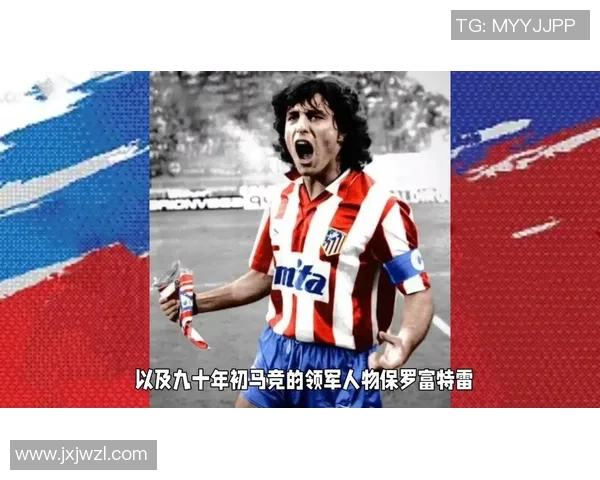 世界足坛百大巨星综合实力权威排名榜单解析