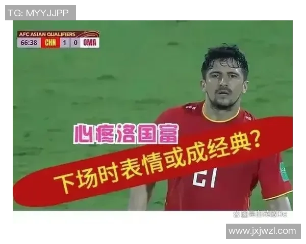 中国足球历史球星完整名单及成就回顾