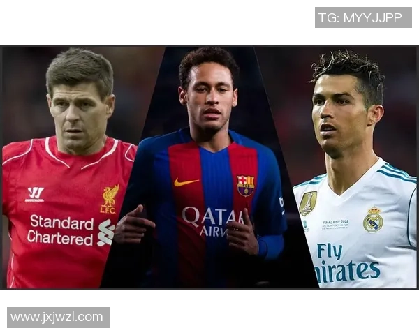 全球足球球星最新身价排行榜全面解析与走势分析 全球足球球星最新身价排行榜全面解析与走势分析