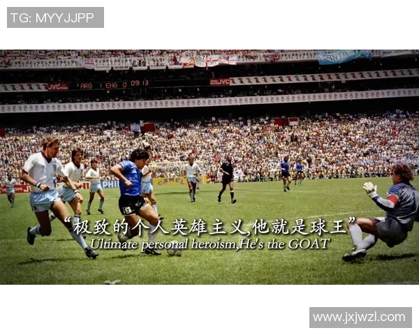 四大足球巨星谁最具魅力 我的最爱与他们的传奇故事