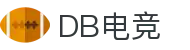 DB电竞(DBGame)官方网站-华语电竞行业引领者